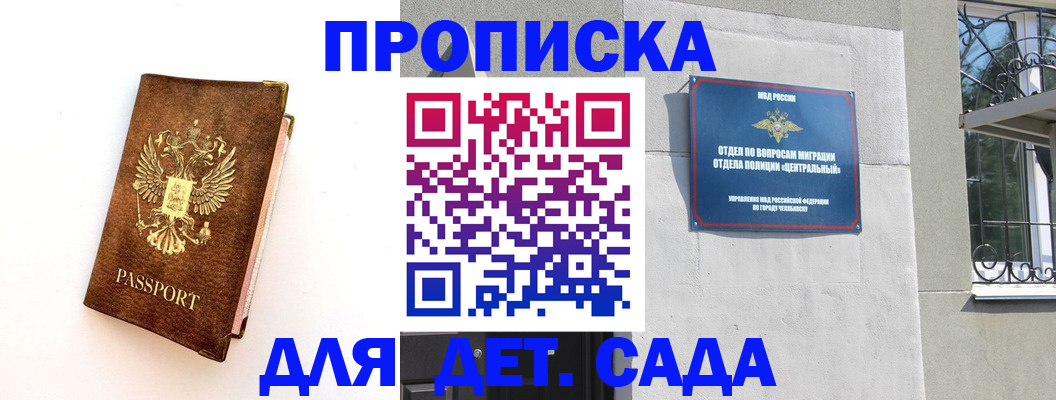 временная регистрация гарантия в Коряжме