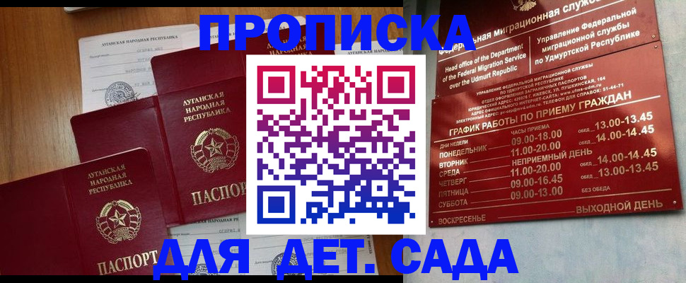 временная регистрация госуслуги в Коряжме